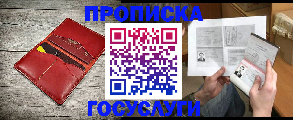 форма 3 в Хотьково